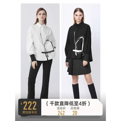 【商场同款】sdeer圣迪奥翻领撞色印花拼接长袖白衬衫S21380501商品大图