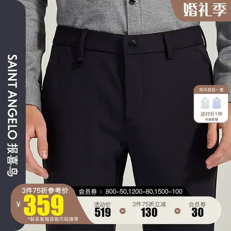 报喜鸟2023秋季新款男士商务简约休闲裤修身小脚上班百搭长裤子男商品大图
