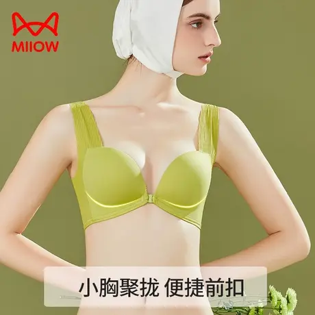 猫人前扣内衣女小胸聚拢夏无痕美背无钢圈上托条纹性感少女文胸罩图片