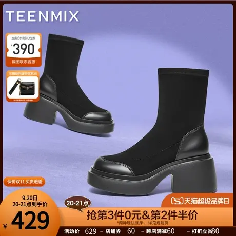 天美意厚底加绒弹力靴高跟时装靴女瘦瘦靴短靴子2023冬新CPB60DZ3商品大图