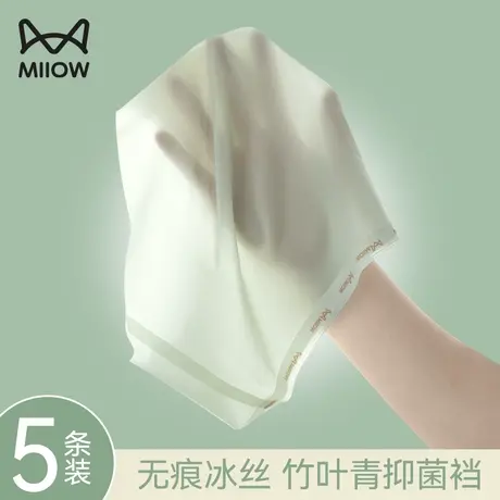 猫人冰丝无痕内裤女夏季薄款凉感中腰透气新款不夹臀女生三角短裤图片