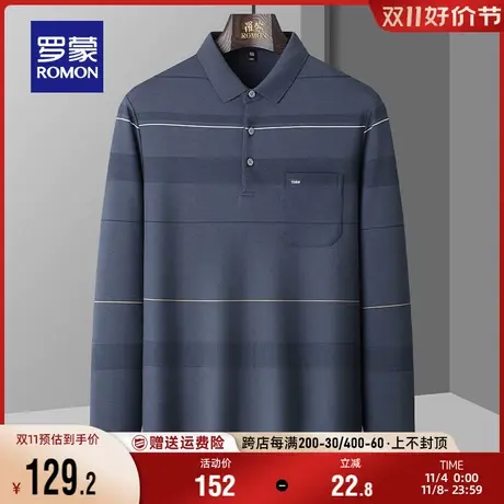 罗蒙男士商务休闲长袖POLO2023秋季新款百搭条纹中老年爸爸装上衣商品大图