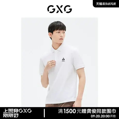 GXG男装 商场同款 绣花时尚短袖POLO衫  23年夏季新品GE1240860D图片