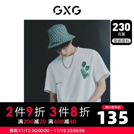 GXG男装 白色圆领短袖T恤前胸绣花时尚休闲潮流 2023年夏季图片
