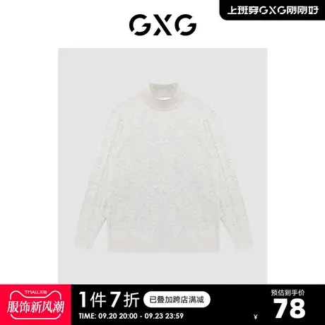GXG奥莱 【生活系列】冬季新品商场同款重塑系列花灰高领毛衫图片