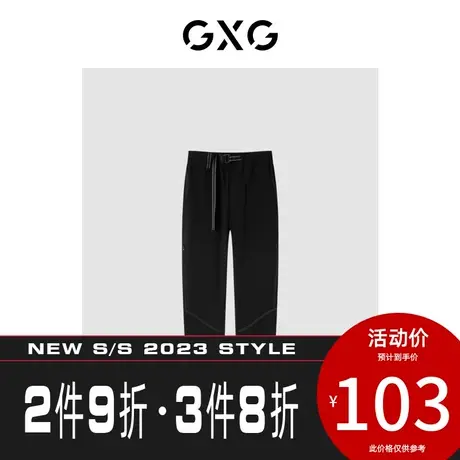 GXG男装[新尚]【生活系列】秋季新品商场同款自游系列黑色束腿裤图片