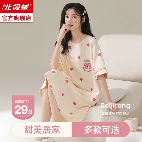 睡裙夏季女款短袖薄2023新款纯色棉质大码可爱外穿睡衣女士家居服商品大图