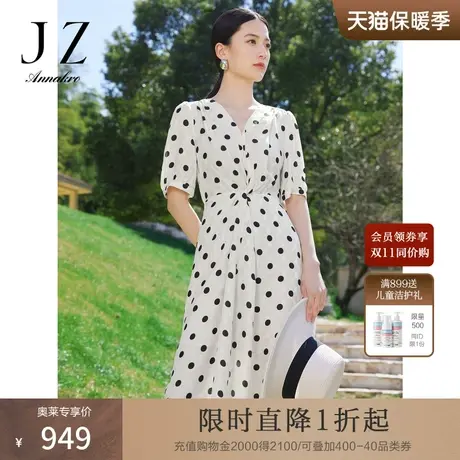玖姿安娜蔻洋气法式波点收腰缎面长款短袖连衣裙女装2023夏季新款图片