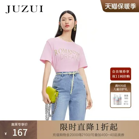 JZ玖姿夏新款粉色圆领黑科技抗菌女舒适透气短袖T恤商品大图