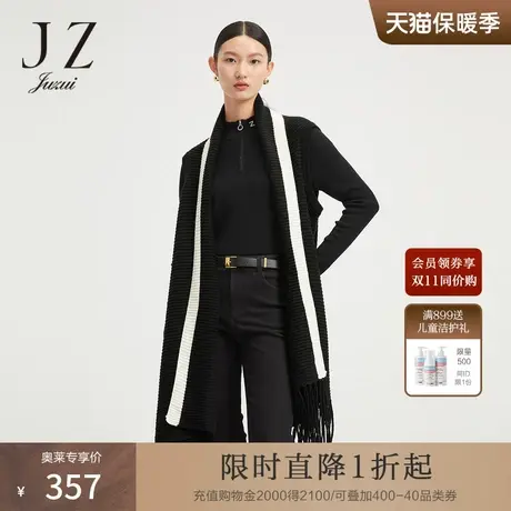玖姿羊毛撞色披肩宽松流苏造型女毛衣-JZ玖姿春新款商品大图