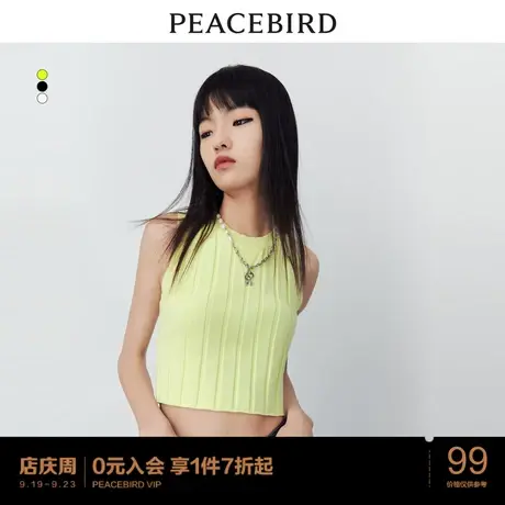 太平鸟短款工字针织背心女2023春季新款内搭时尚高级感打底上衣女图片