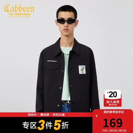 Cabbeen卡宾男装休闲夹克秋新款潮流字母刺绣时尚A商品大图