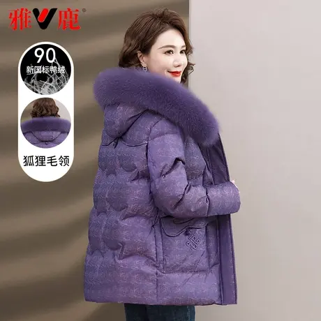 雅鹿官方妈妈冬装羽绒服女中长款2023新款中老年狐狸毛领外套冬季图片