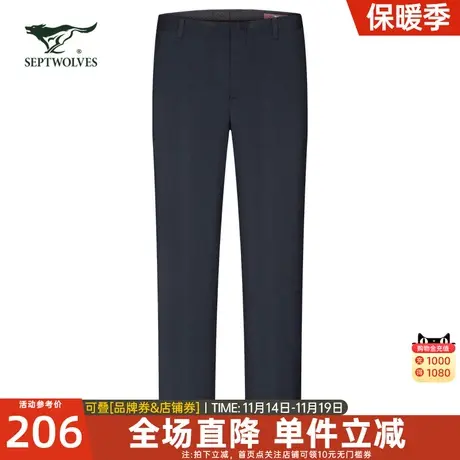 七匹狼休闲裤男2023夏季新款男直筒透气长裤子西裤商务宽松男裤潮图片