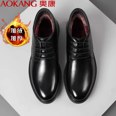 奥康棉鞋男冬季加绒保暖高帮真皮休闲爸爸鞋男士皮鞋加厚棉皮鞋商品大图