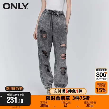 【买5免1】ONLY复古潮流破洞束脚裤宽松纯棉休闲裤女|123250001商品大图