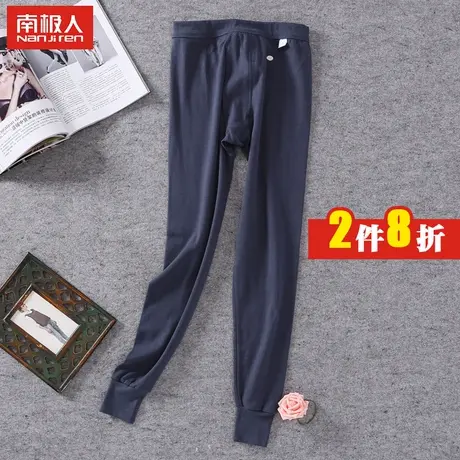 南极人男士纯棉秋裤春秋全棉棉毛裤内衣裤子打底裤保暖裤弹力睡裤图片