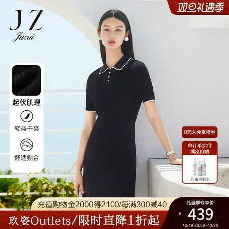 JZ玖姿时尚气质翻领连衣裙女2022夏季新款法式优雅知性浪漫小黑裙图片