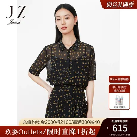 JZ玖姿花朵印花短袖衬衫女装2023夏季新款雪纺轻盈感碎花黑色上衣商品大图