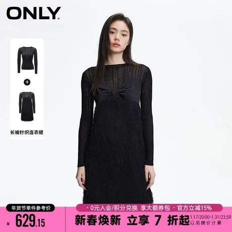 ONLY2024春季新款通勤气质套装短裙长袖针织连衣裙女|124107012图片