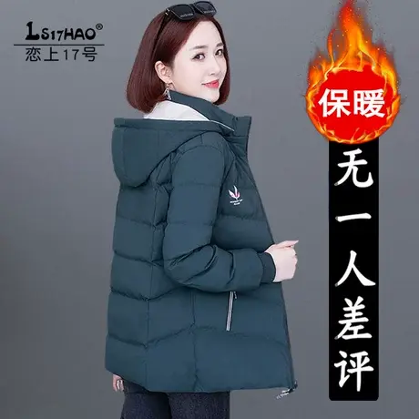 女士羽绒棉服女2022年新款中年妈妈棉衣冬季外套妈妈小个子棉袄冬图片