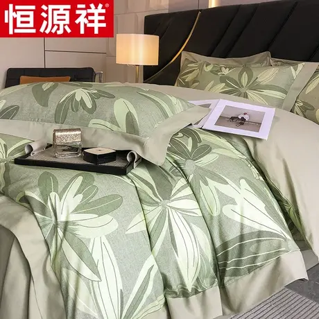 恒源祥全棉四件套床上用品加厚磨毛数码印花床单被套单双人套件棉图片