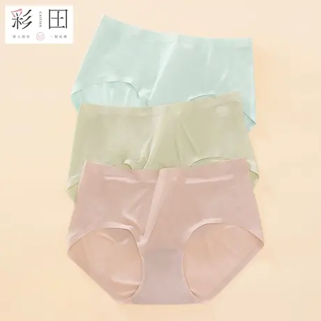 彩田内裤女士冰丝一片式夏季清凉中腰抗菌底裆女生纯色三角内裤图片