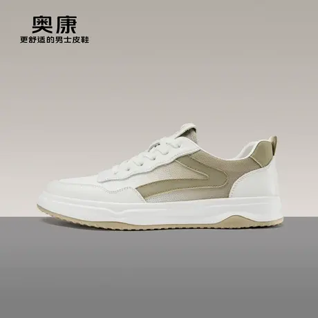 【官方直营】奥康2023春季新款流行休闲鞋男轻质耐磨鞋舒适透气鞋商品大图