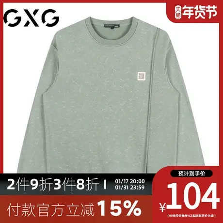 【新品】GXG23秋季新品时尚百搭男款圆领休闲宽松长袖卫衣图片