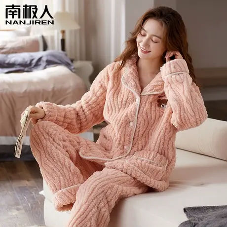 南极人珊瑚绒睡衣女冬季加厚加绒2023新款法兰绒大码家居服套装图片