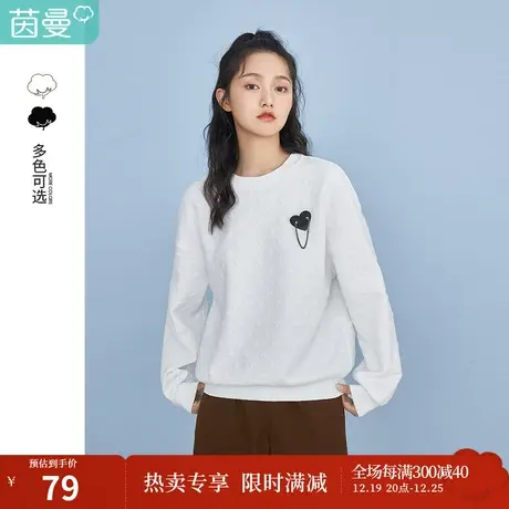 茵曼卫衣女春季2023年新款小个子小众韩版宽松oversize白色上衣服图片