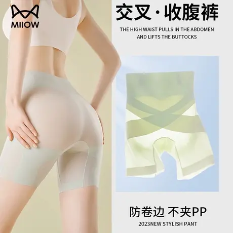 MiiOW/猫人夏季薄款冰丝无痕凉感收腹裤强力收小肚子产后塑形提臀商品大图