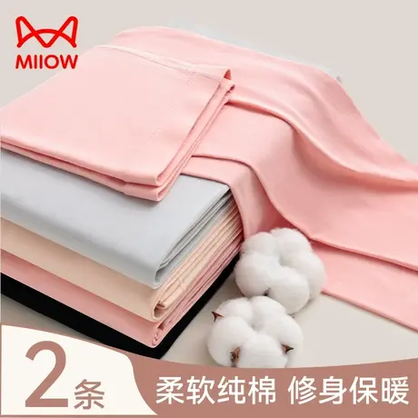 猫人秋裤女薄款纯棉内穿打底秋冬季保暖衬裤线裤棉毛大码女士秋裤图片