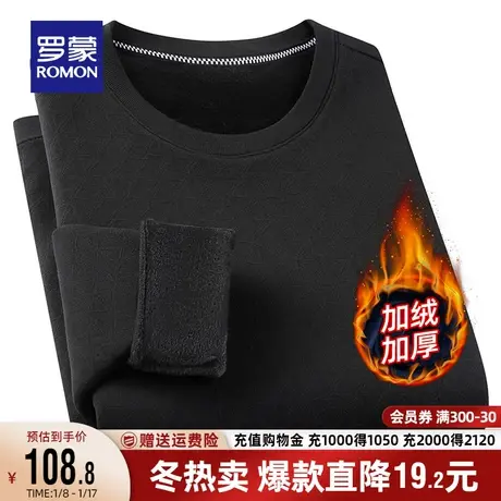 【加绒保暖】罗蒙男士休闲圆领套头针织衫2023秋冬新款百搭毛衣男商品大图