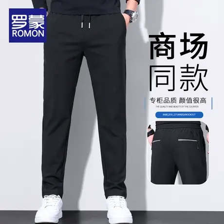 罗蒙中青年裤子男士2023新款宽松直筒修身男裤春秋高端休闲裤男款图片