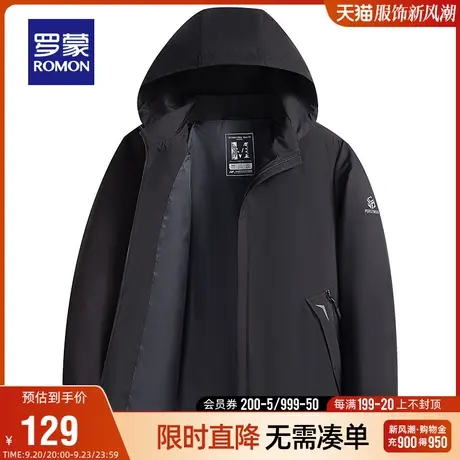 【可拆卸帽】罗蒙男士时尚经典休闲短款夹克2023秋季简约百搭外套图片
