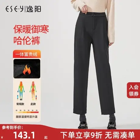 逸阳2023冬加绒加厚西装裤九分直筒宽松显瘦黑色通勤OL哈伦烟管裤商品大图