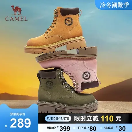骆驼女鞋2023秋季新款复古厚底英伦风靴子舒适工装户外马丁靴女商品大图
