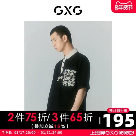 GXG男装 22年夏商场同款Off-White™设计师Paola联名翻领短袖POLO图片