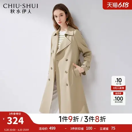 秋水伊人英伦风卡其色系带风衣女时尚中长款外套图片