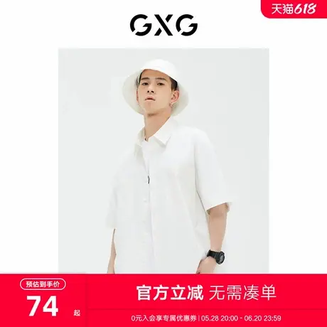 GXG男装  潮流字母印花短袖衬衫  23年夏新品GE1230808C商品大图
