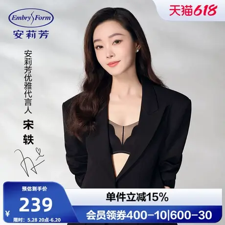 宋轶同款 玫瑰舒挺杯安莉芳蕾丝性感小胸聚拢内衣女士无钢圈文胸商品大图