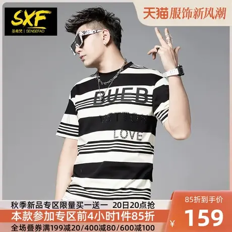 SXF圣希梵短袖男 新款2023黑白条纹烫钻纯棉T恤 潮流半袖男士体恤商品大图