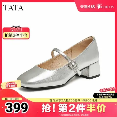 TATA他她法式粗跟玛丽珍鞋女鞋复古羊皮浅口单鞋2025夏新7ACD5AQ5图片