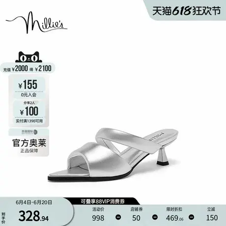 millie's妙丽2024夏时尚舒适百搭休闲小猫跟外穿拖鞋女A2265BL4图片