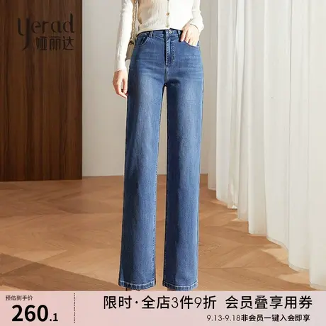娅丽达女裤高腰窄版阔腿牛仔裤女宽松2023春季新款小个子直筒女裤图片
