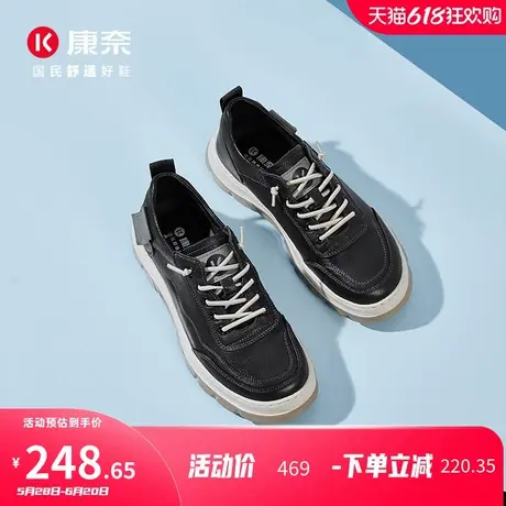 康奈男鞋2025年夏季新款时尚日常真皮男鞋舒适牢固耐穿运动休闲鞋图片