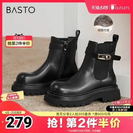 百思图冬季新款商场同款简约街头烟筒靴粗跟女短靴I2717DD4图片