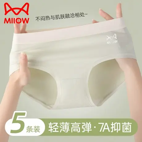 猫人内裤女生纯棉抗菌全棉裆2025新款春夏运动透气少女士三角短裤商品大图