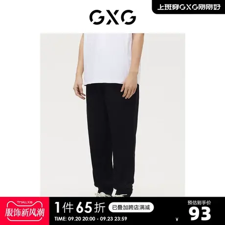 GXG奥莱 【生活系列】秋季商场同款简约潮流黑色系绳束脚裤商品大图